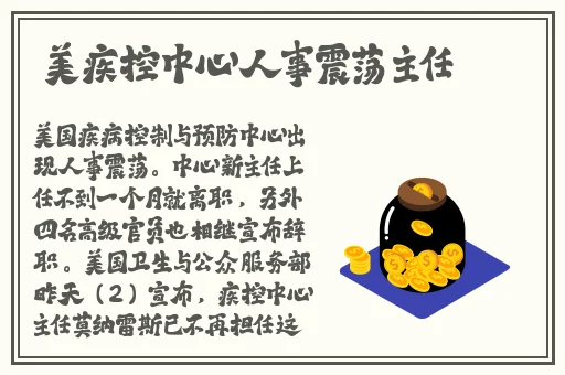 缘之空第11集