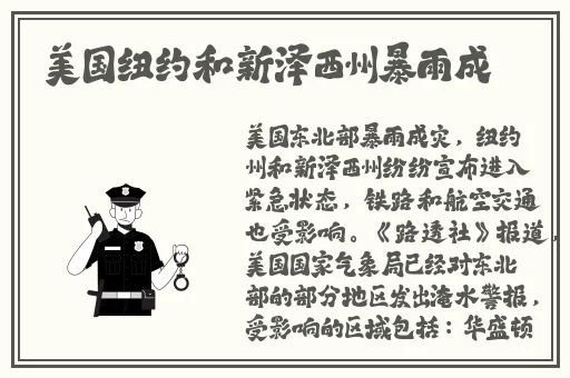 水帘洞肉桂水蜜桃k888